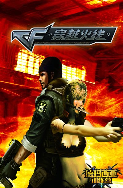 TES战胜JDG成为晋级MSI的第十一支队伍