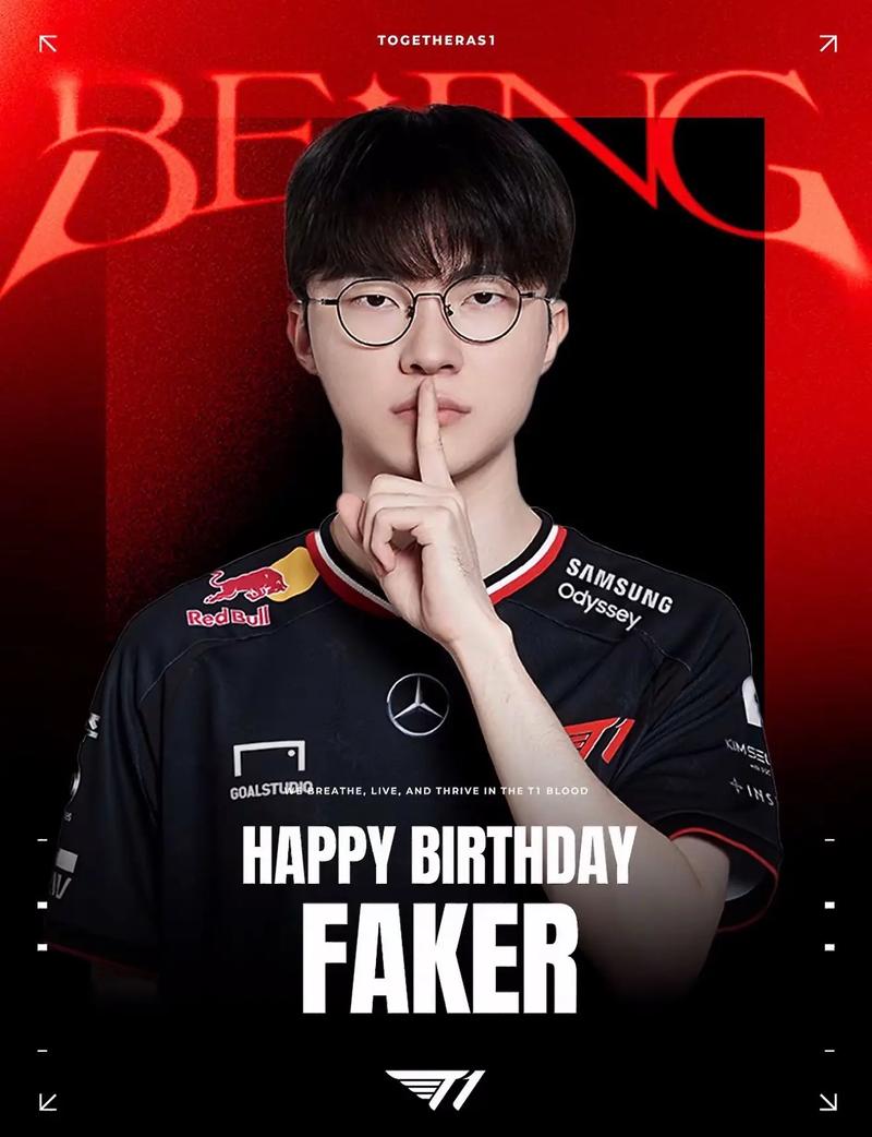 Paper Rex 在 VCT 2025： 太平洋第二阶段中夺得胜利